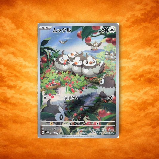 Pokémon TCG Scarlet Ex Starly (JPN)