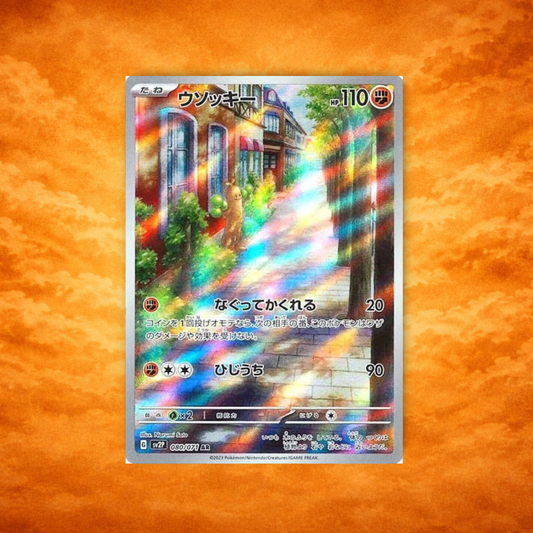 Pokémon TCG Snow Hazard Sudowoodo (JPN)