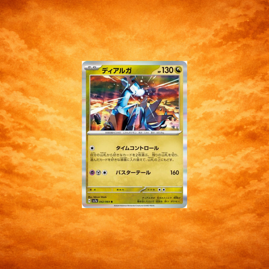 Pokémon TCG Surging Sparks Dialga (JPN)