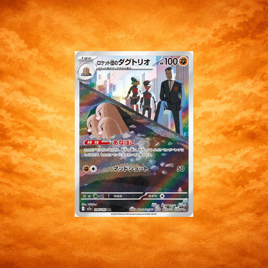 Pokémon TCG Mega Dream Team Rockets Dugtrio (JPN)