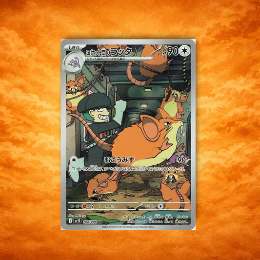 Pokémon TCG Glory Of Team Rocket Team Rockets Raticate (JPN)