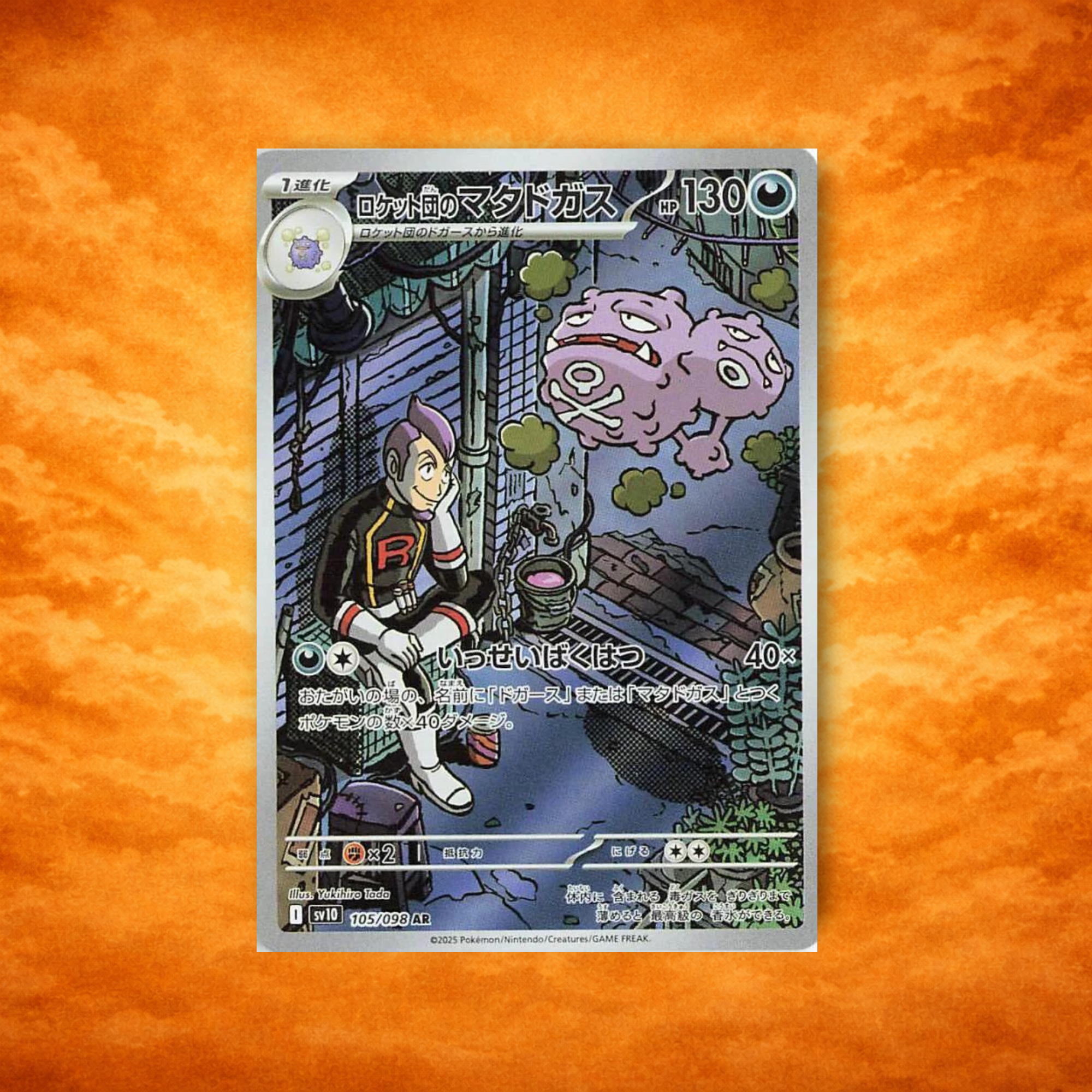 Selected Variant Image