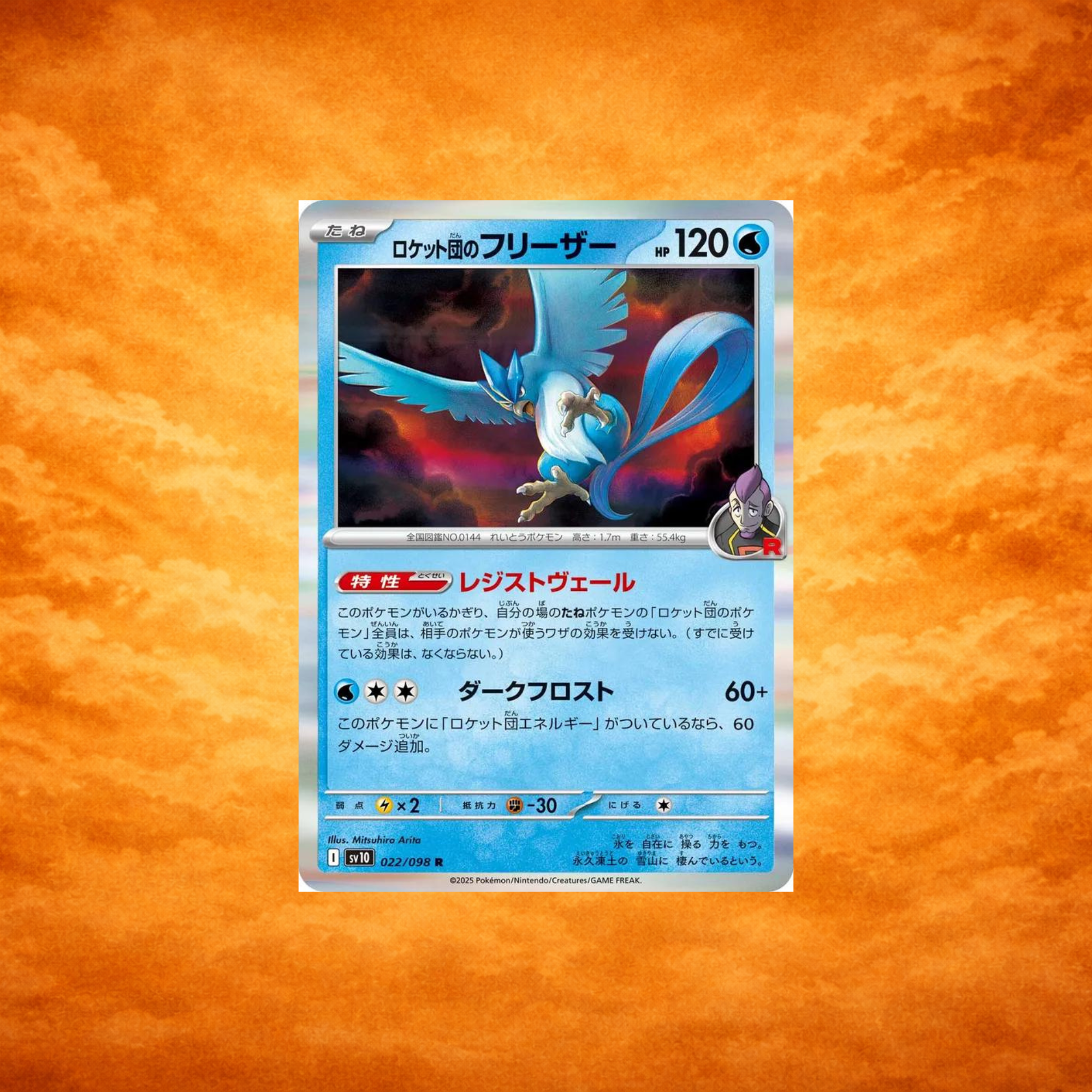 Selected Variant Image