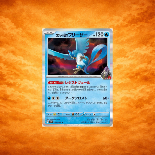 Pokémon TCG Glory of Team Rocket Team Rockets Articuno (JPN)