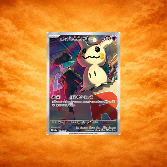 Pokémon TCG Glory of Team Rocket Team Rockets Mimikyu (JPN)