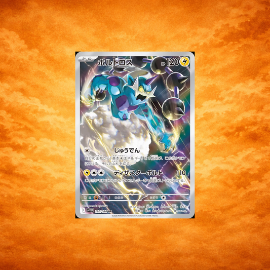 Pokémon TCG Black Bolt Thunderus (JPN)