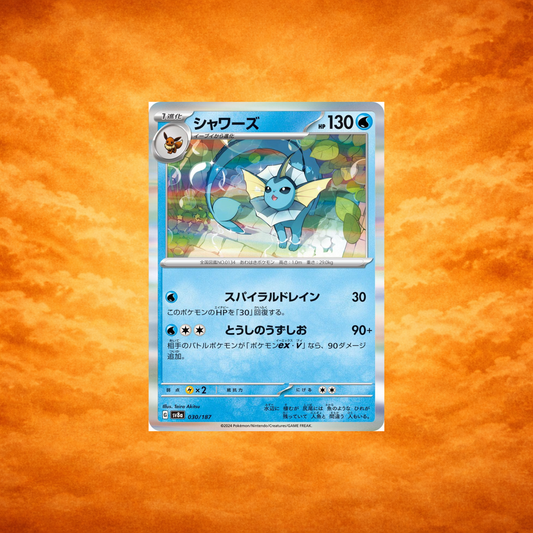 Pokémon TCG Terestal Festival Vaporeon (JPN)