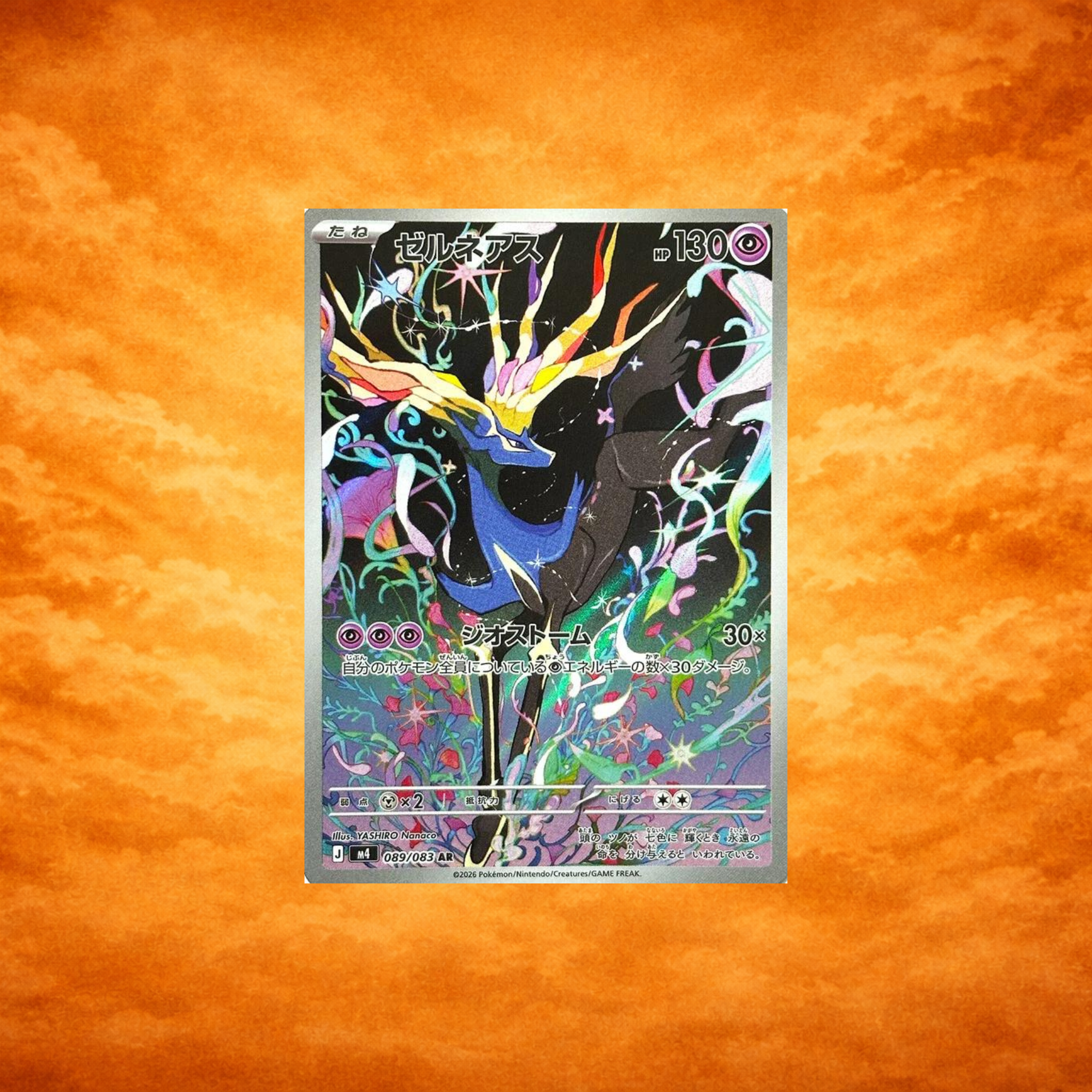 Selected Variant Image