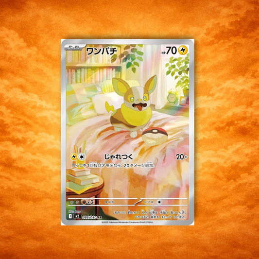 Pokémon TCG Inferno X Yamper (JPN)