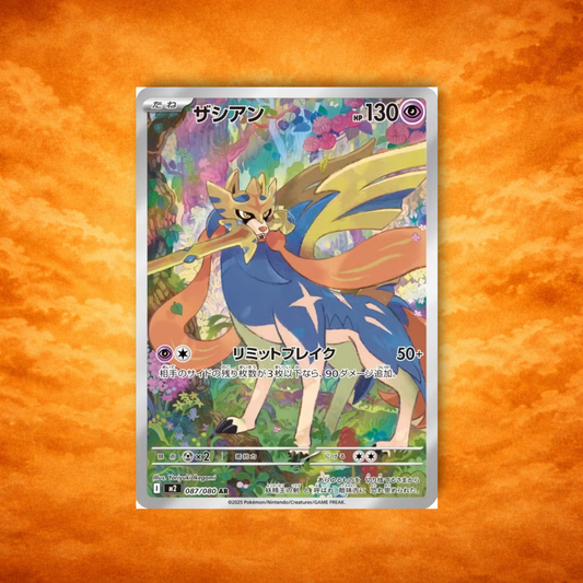 Pokémon TCG Inferno X Zacian (JPN)