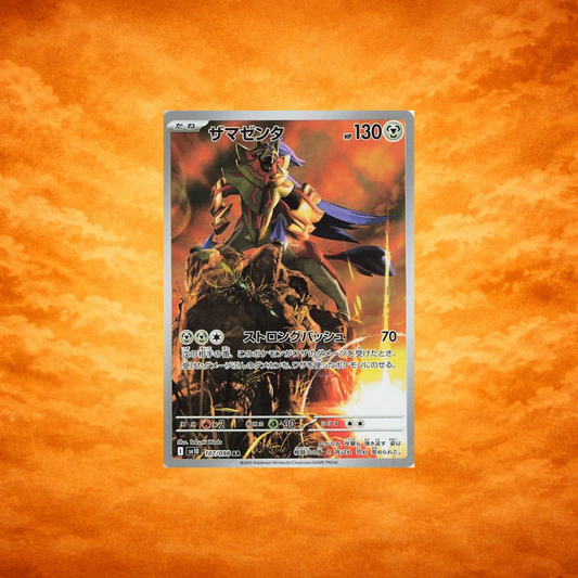 Pokémon TCG Glory of Team Rocket Zamazenta (JPN)