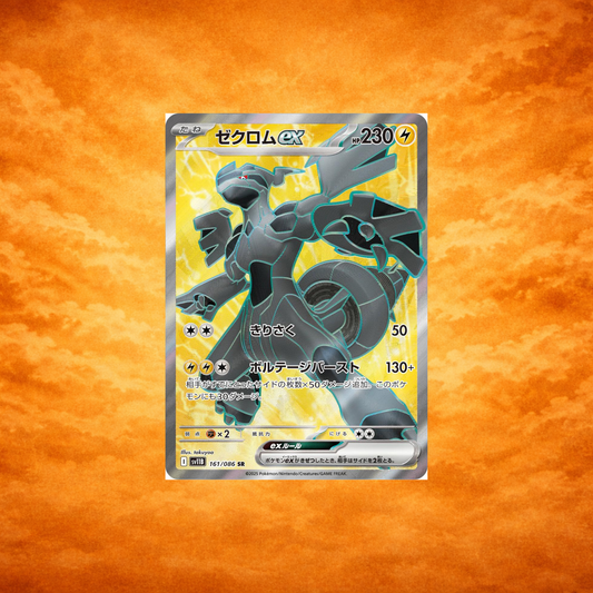 Pokémon TCG Black Bolt Zekrom ex (JPN)