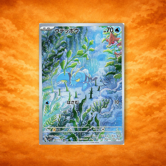 Pokémon TCG Violet Ex Clauncher (JPN)