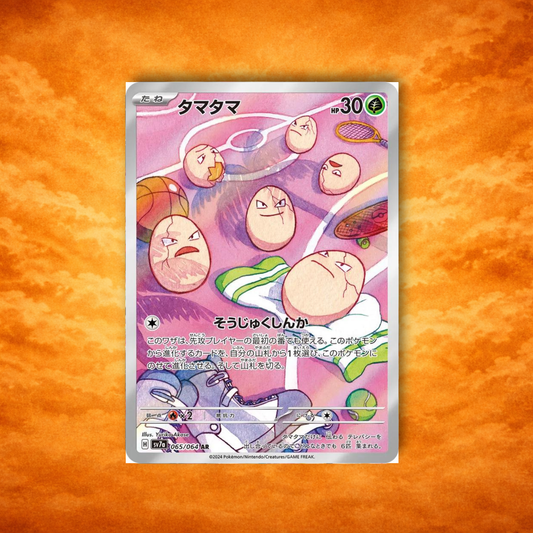 Pokémon TCG Paradise Dragona Exeggcute (JPN)