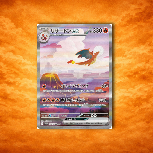 Pokémon TCG 151 Charizard ex (JPN)