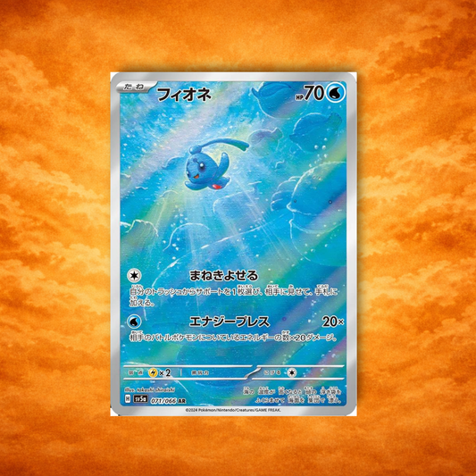 Pokémon TCG Crimson Haze Phione (JPN)