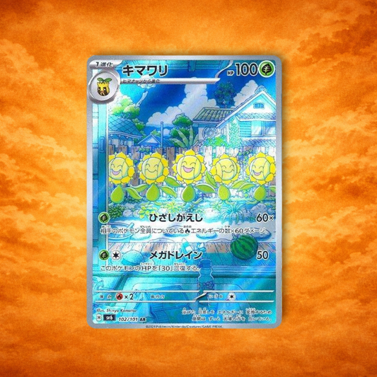 Pokémon TCG Mask Of Change Sunflora (JPN)
